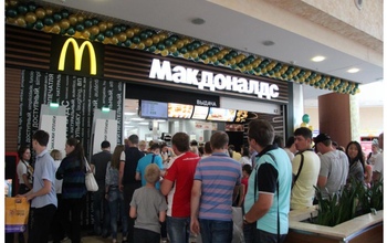 В Оренбурге продадут рестораны быстрого питания McDonald’s