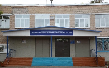 В  школе №32 Оренбурга изменилось расписание