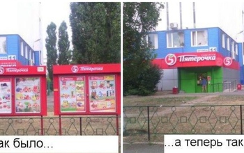 В Оренбурге снесли рекламные конструкции «Пятерочки» 