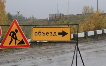 Оренбуржцев направят в объезд