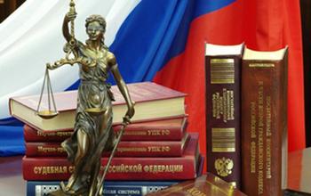 В Управлении судебного департамента Оренбургской области новый руководитель