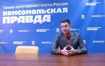 В Оренбурге сотрудника городской администрации наказали штрафом 