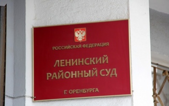 Сына оренбургского министра ждет судебное разбирательство