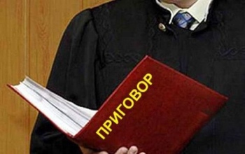 В Оренбуржье похитителям и убийцам дали 42 года на двоих