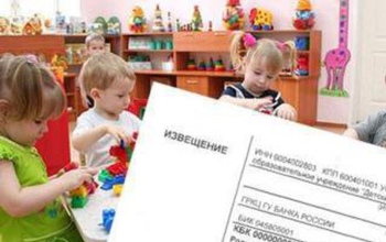 В Оренбурге проверили детские сады