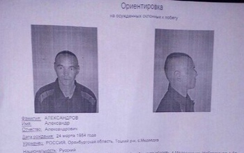 Из оренбургской колонии сбежал рецидивист