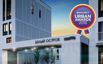 Проект из Оренбургской области в числе лучших