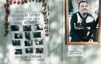 СК завершил расследование убийства Игоря Рубилкина