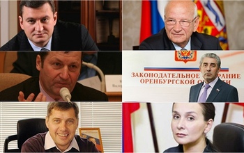 Узнай оренбургского чиновника по его словам!