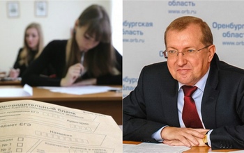 С частью учителей, проверяющих ЕГЭ выпускников, в Оренбуржье попрощаются