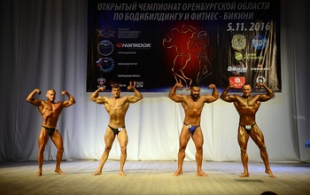 В Оренбурге состоялся чемпионат области по бодибилдингу
