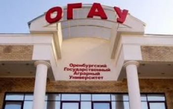 Рособрнадзор лишил аккредитации оренбургский вуз
