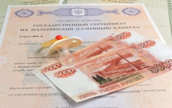 ПФР не разрешил оренбурженке потратить маткапитал на оплату ипотеки