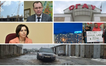 Чем оренбуржцам запомнилась минувшая неделя 