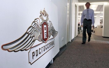 Оренбургский «Росгосстрах» наказали рублем
