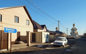 Детского православного Центра «Форпост» в Оренбурге не будет?
