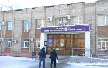 В Оренбурге прекратили работу районные филиалы ГИБДД
