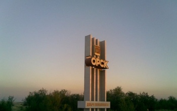 На должность главы Орска претендуют четыре человека