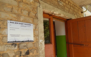Жители переулка Станочного в Оренбурге требуют не сносить их дома