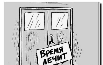В оренбургских поликлиниках не хватает докторов