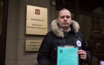 Оренбуржцы передали подписи Президенту России против закона «о шлепках»