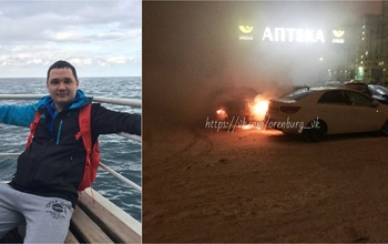 Оренбуржец вытащил водителя из горящей 