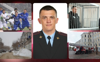 События и герои ушедшего года от «А» до «Я»