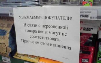 Оренбургские магазины меняют ценники на алкоголь и табак