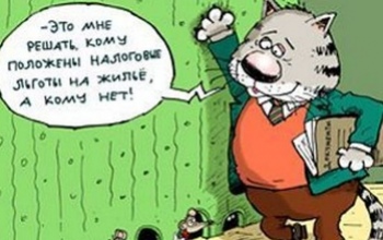 Какие предприятия в 2018 году в Оренбуржье получат налоговую льготу