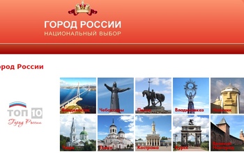Оренбург провалил национальный рейтинг городов России 