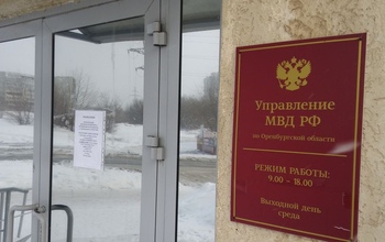 Филиалы МРЭО в Оренбурге так и не заработали