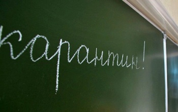 Введенный в школах Оренбурга карантин дал положительный результат 