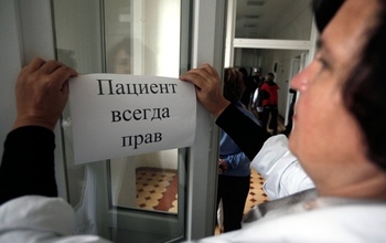 Минздраву вновь пришлось извиняться за поведение врача Соль-Илецкой больницы