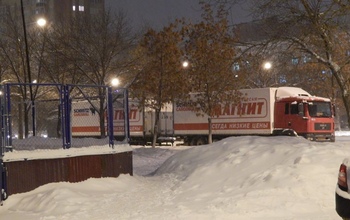 Чем 