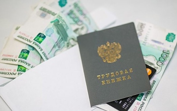 Закон ограничил в зарплате руководителей всех госучреждений Оренбуржья 