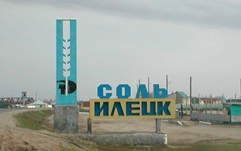 Двое пропавших московских подростков оказались в Оренбуржье