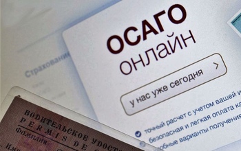 Доступно ли для оренбуржцев оформление электронного полиса ОСАГО
