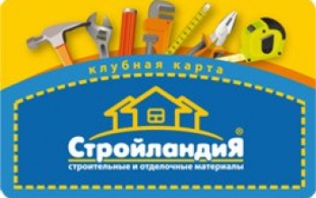 Оренбургская сеть DIY «Стройландия» запустила мониторинг цен