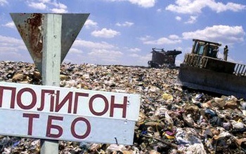Активы оренбургской горсвалки продали дешевле, чем планировали