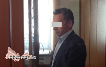 Декан оренбургского вуза в День Защитника Отечества находится в СИЗО