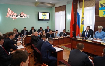 За недостойное поведение депутата Оренбурга могут лишить слова  