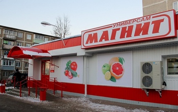 Оренбургский суд оштрафовал АО 