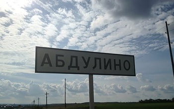 Абдулинцы оспаривают продажу зданий сельских школ