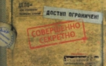 Стали известны подробности грядущих сокращений в сферах культуры, спорта и образования Новотроицка