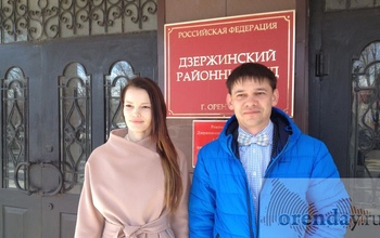 Заседание по делу организатора пикета против коррупции в Оренбурге не состоялось