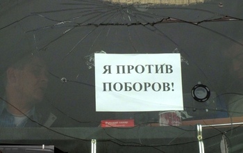 Оренбургские дальнобойщики присоединились к всероссийской стачке