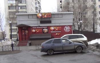 Игорные заведения в Оренбурге работают законно?