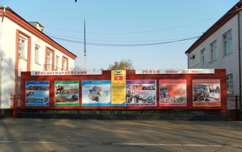 В Красногвардейском районе разбираются с ответственным за сельское хозяйство 