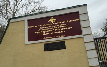 В Оренбурге проводят проверку по факту ранения кадета