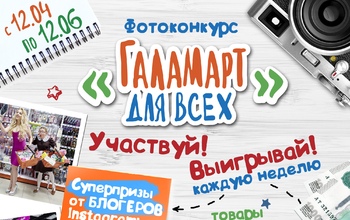 Снимать разрешено: разрыв шаблонов! 